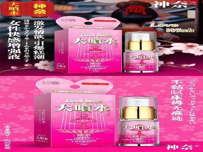 ﻿迷水正品网店4995-NfFU型号